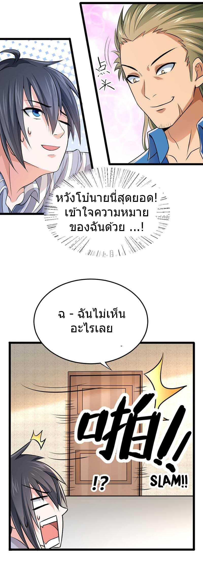 à¸­à¹ˆà¸²à¸™à¸¡à¸±à¸‡à¸‡à¸° à¸à¸²à¸£à¹Œà¸•à¸¹à¸™