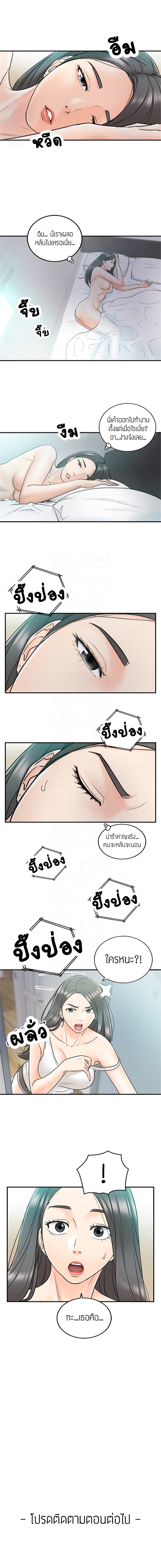 เธญเนเธฒเธเธเธฒเธฃเนเธ•เธนเธ เธกเธฑเธเธเธฐ