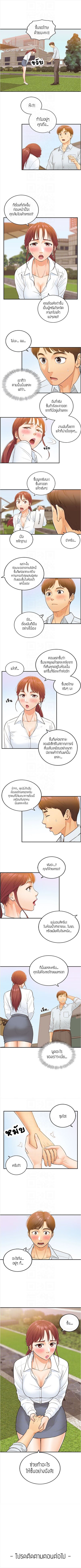 เธญเนเธฒเธเธเธฒเธฃเนเธ•เธนเธ เธกเธฑเธเธเธฐ