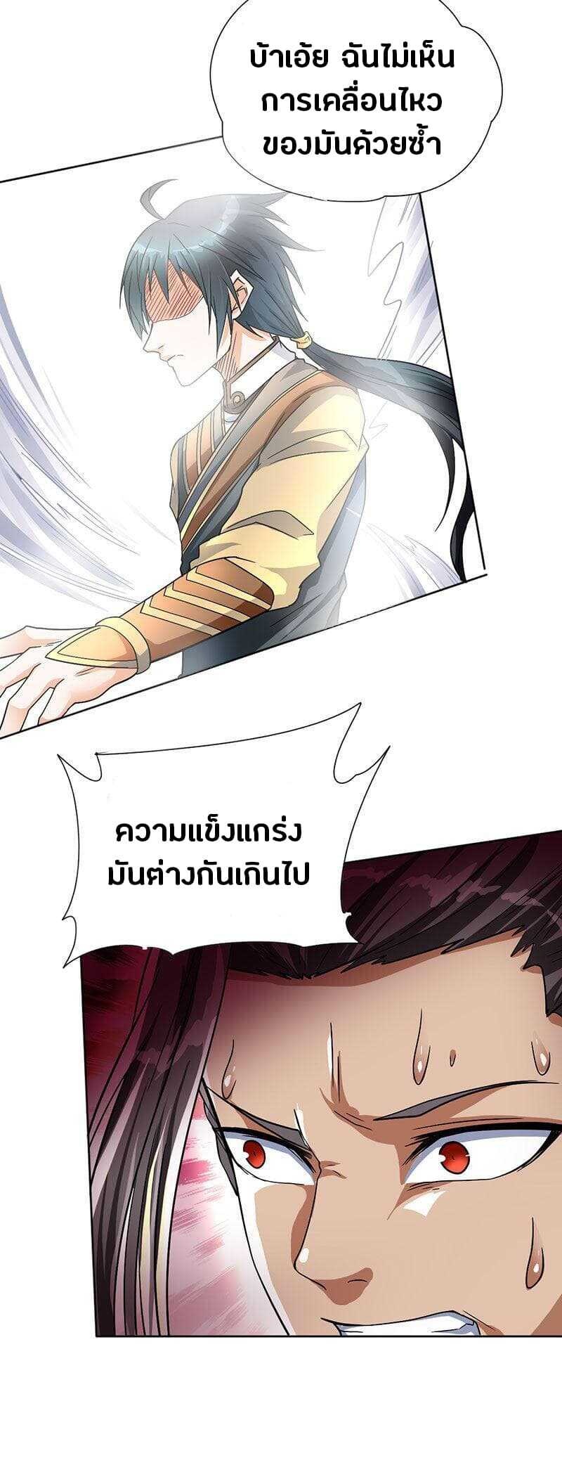 à¸­à¹ˆà¸²à¸™à¸¡à¸±à¸‡à¸‡à¸° à¸à¸²à¸£à¹Œà¸•à¸¹à¸™