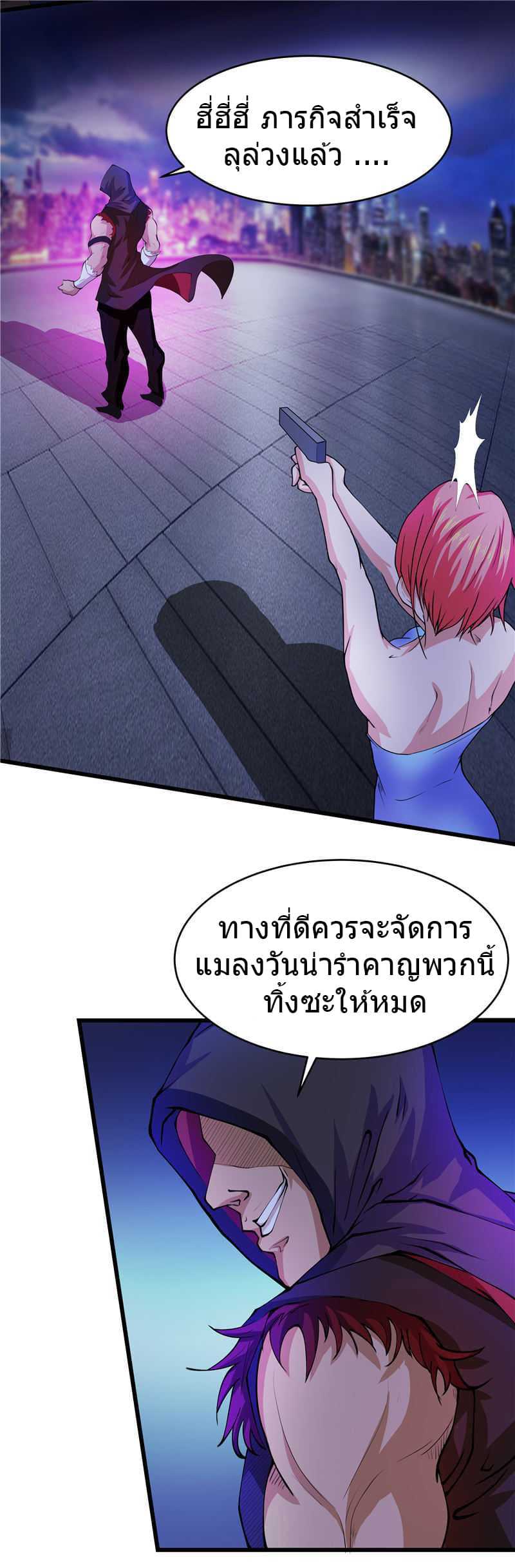 à¸­à¹ˆà¸²à¸™à¸¡à¸±à¸‡à¸‡à¸° à¸à¸²à¸£à¹Œà¸•à¸¹à¸™