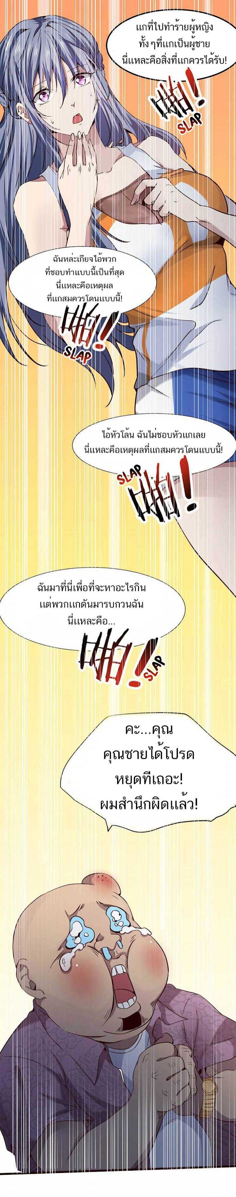 à¸­à¹ˆà¸²à¸™à¸¡à¸±à¸‡à¸‡à¸° à¸à¸²à¸£à¹Œà¸•à¸¹à¸™