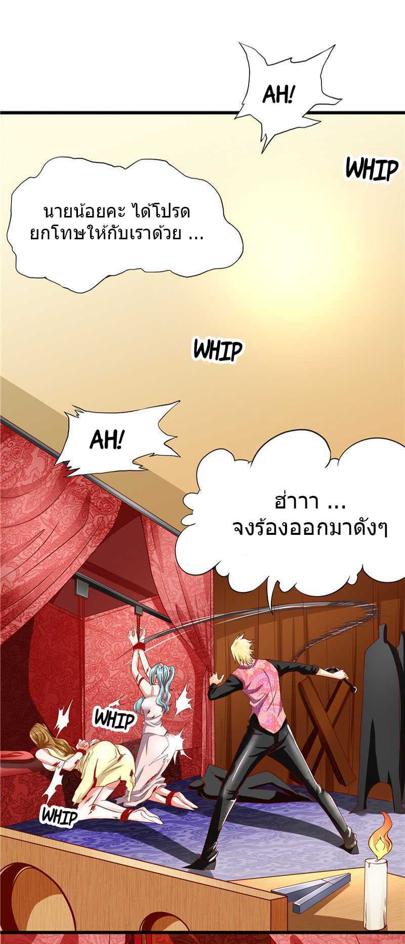 à¸­à¹ˆà¸²à¸™à¸¡à¸±à¸‡à¸‡à¸° à¸à¸²à¸£à¹Œà¸•à¸¹à¸™