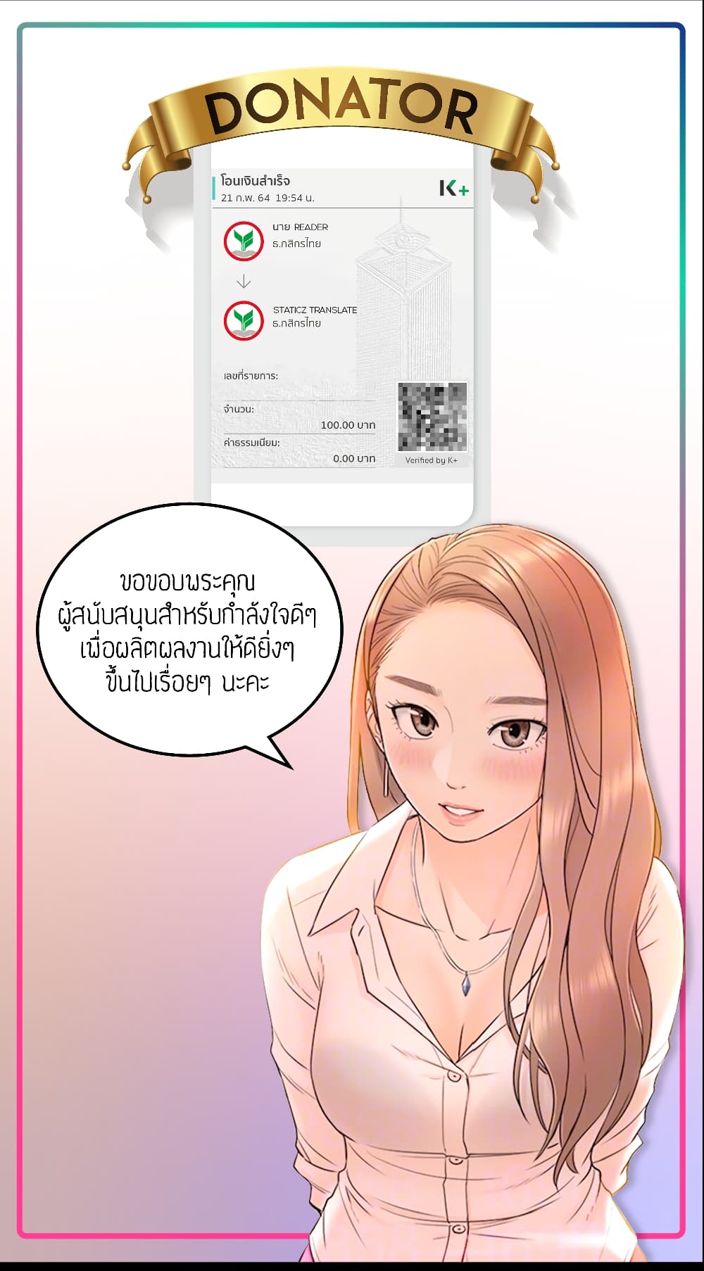 เธญเนเธฒเธเธเธฒเธฃเนเธ•เธนเธ เธกเธฑเธเธเธฐ