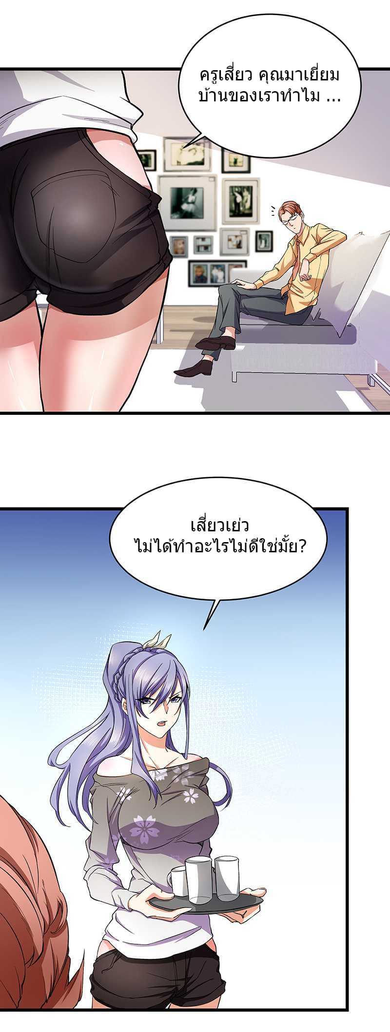 à¸­à¹ˆà¸²à¸™à¸¡à¸±à¸‡à¸‡à¸° à¸à¸²à¸£à¹Œà¸•à¸¹à¸™