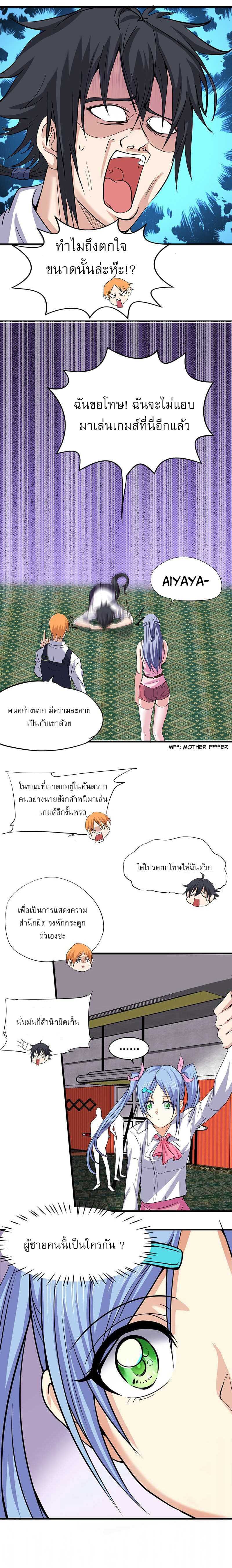 à¸­à¹ˆà¸²à¸™à¸¡à¸±à¸‡à¸‡à¸° à¸à¸²à¸£à¹Œà¸•à¸¹à¸™