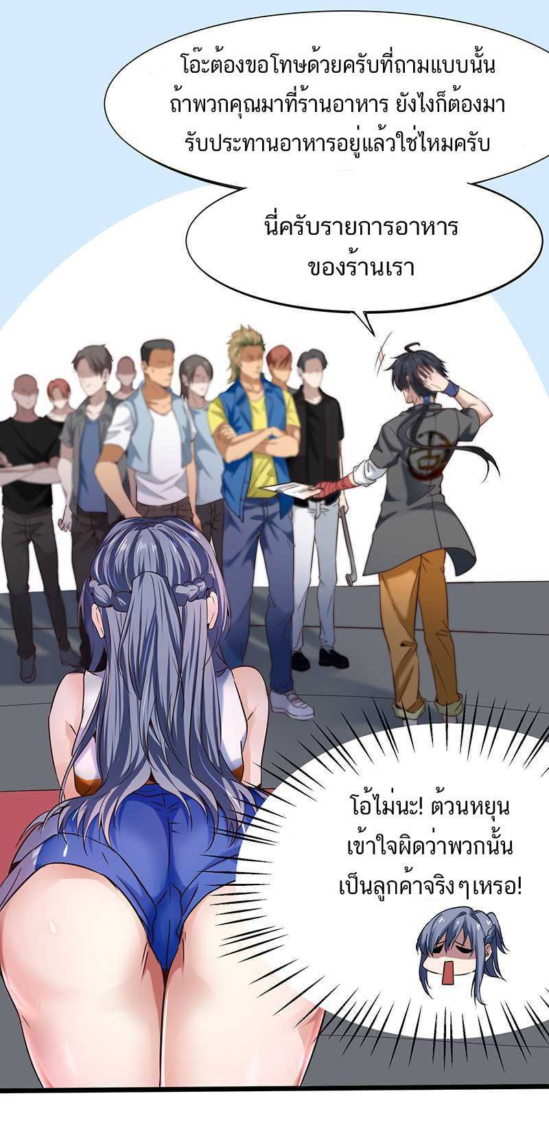 à¸­à¹ˆà¸²à¸™à¸¡à¸±à¸‡à¸‡à¸° à¸à¸²à¸£à¹Œà¸•à¸¹à¸™