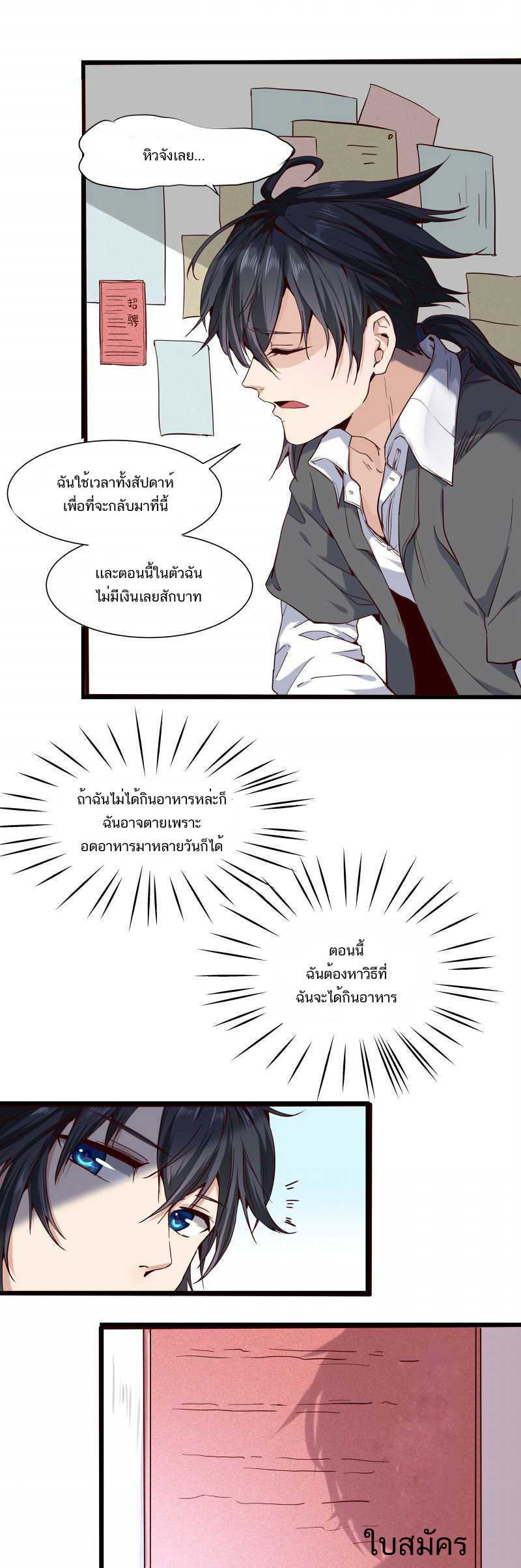 à¸­à¹ˆà¸²à¸™à¸¡à¸±à¸‡à¸‡à¸° à¸à¸²à¸£à¹Œà¸•à¸¹à¸™