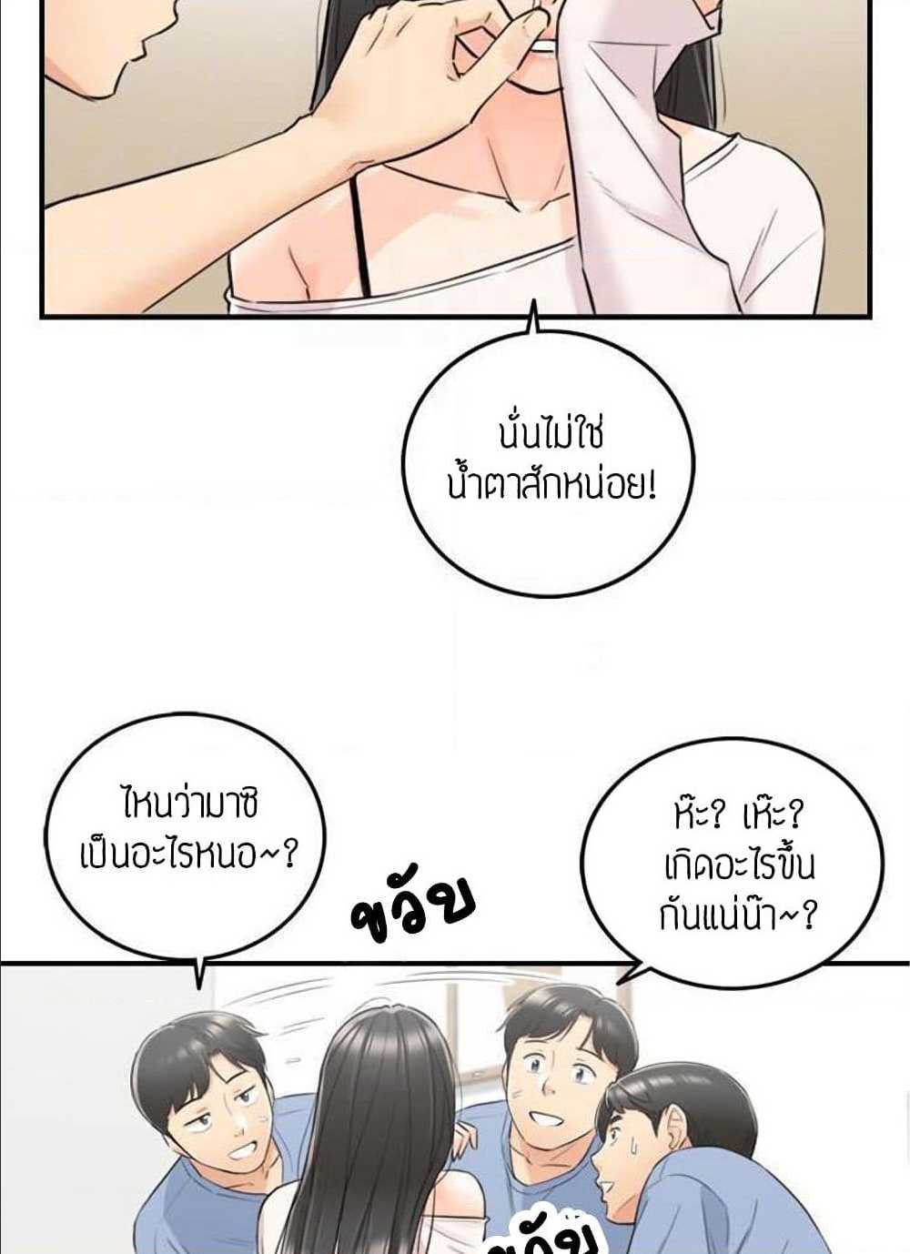 เธญเนเธฒเธเธเธฒเธฃเนเธ•เธนเธ เธกเธฑเธเธเธฐ