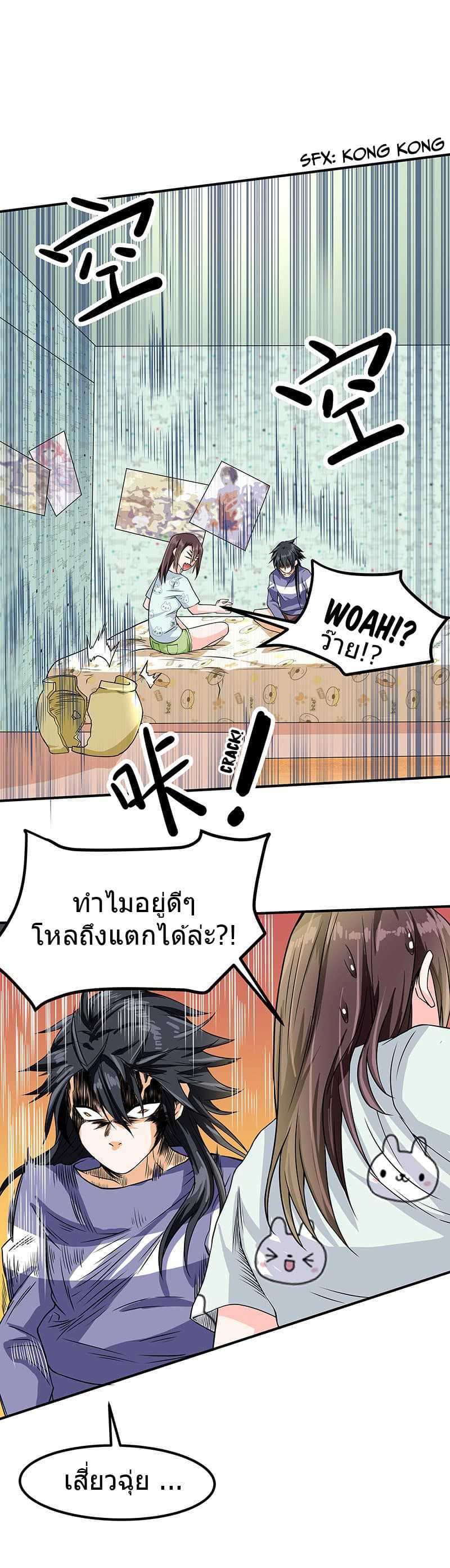 à¸­à¹ˆà¸²à¸™à¸¡à¸±à¸‡à¸‡à¸° à¸à¸²à¸£à¹Œà¸•à¸¹à¸™