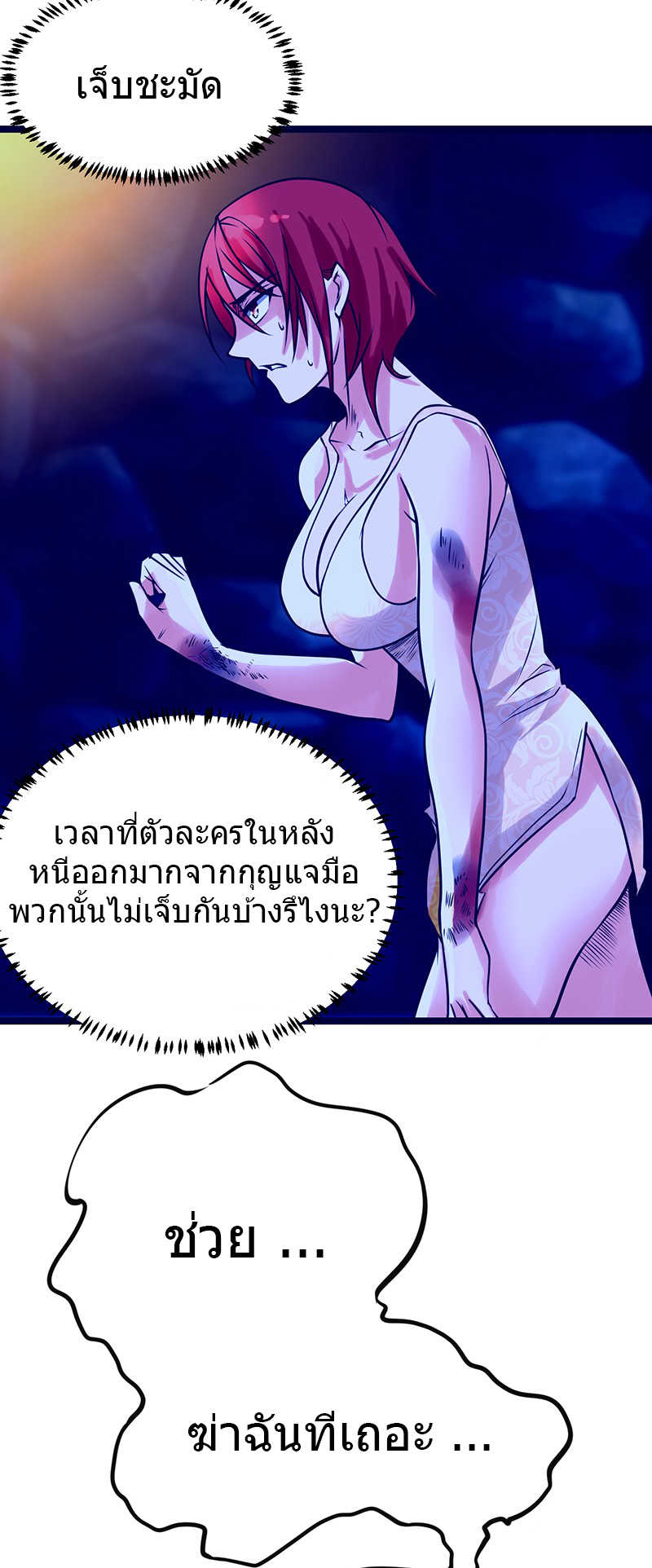 à¸­à¹ˆà¸²à¸™à¸¡à¸±à¸‡à¸‡à¸° à¸à¸²à¸£à¹Œà¸•à¸¹à¸™