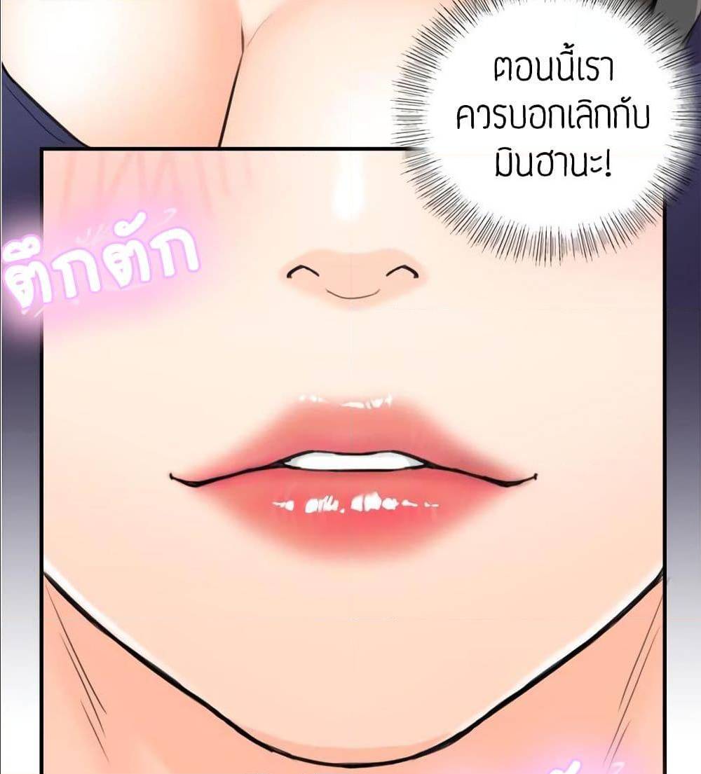 เธญเนเธฒเธเธเธฒเธฃเนเธ•เธนเธ เธกเธฑเธเธเธฐ