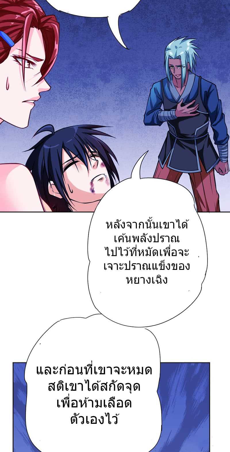 à¸­à¹ˆà¸²à¸™à¸¡à¸±à¸‡à¸‡à¸° à¸à¸²à¸£à¹Œà¸•à¸¹à¸™