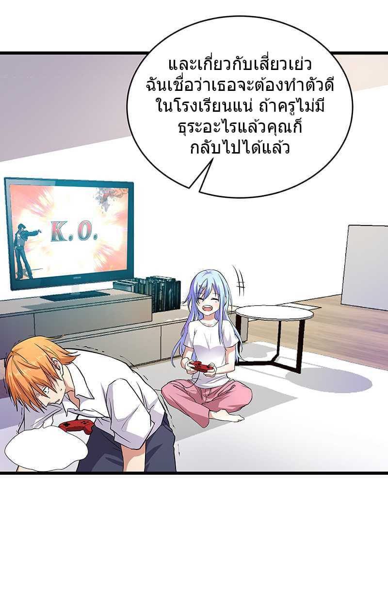 à¸­à¹ˆà¸²à¸™à¸¡à¸±à¸‡à¸‡à¸° à¸à¸²à¸£à¹Œà¸•à¸¹à¸™