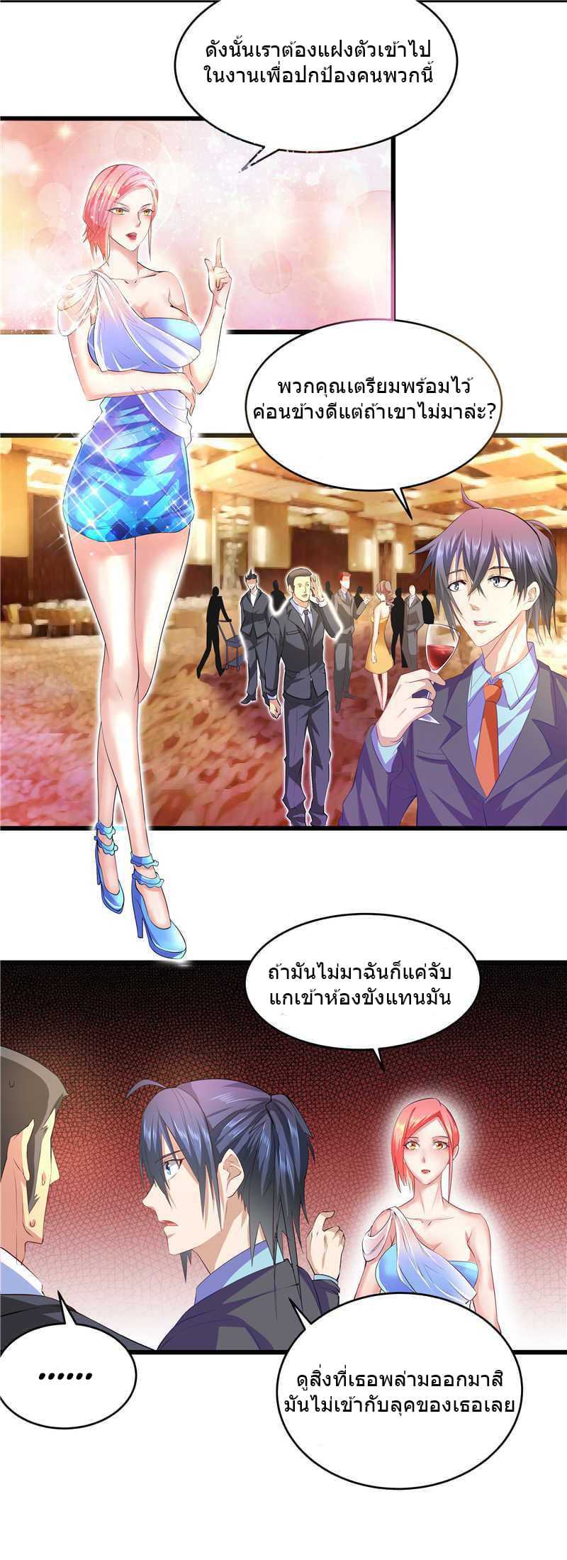 à¸­à¹ˆà¸²à¸™à¸¡à¸±à¸‡à¸‡à¸° à¸à¸²à¸£à¹Œà¸•à¸¹à¸™