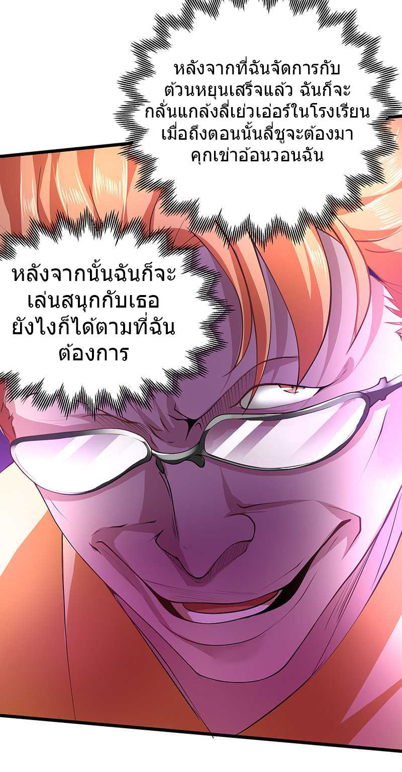 à¸­à¹ˆà¸²à¸™à¸¡à¸±à¸‡à¸‡à¸° à¸à¸²à¸£à¹Œà¸•à¸¹à¸™