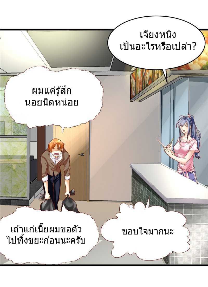 à¸­à¹ˆà¸²à¸™à¸¡à¸±à¸‡à¸‡à¸° à¸à¸²à¸£à¹Œà¸•à¸¹à¸™