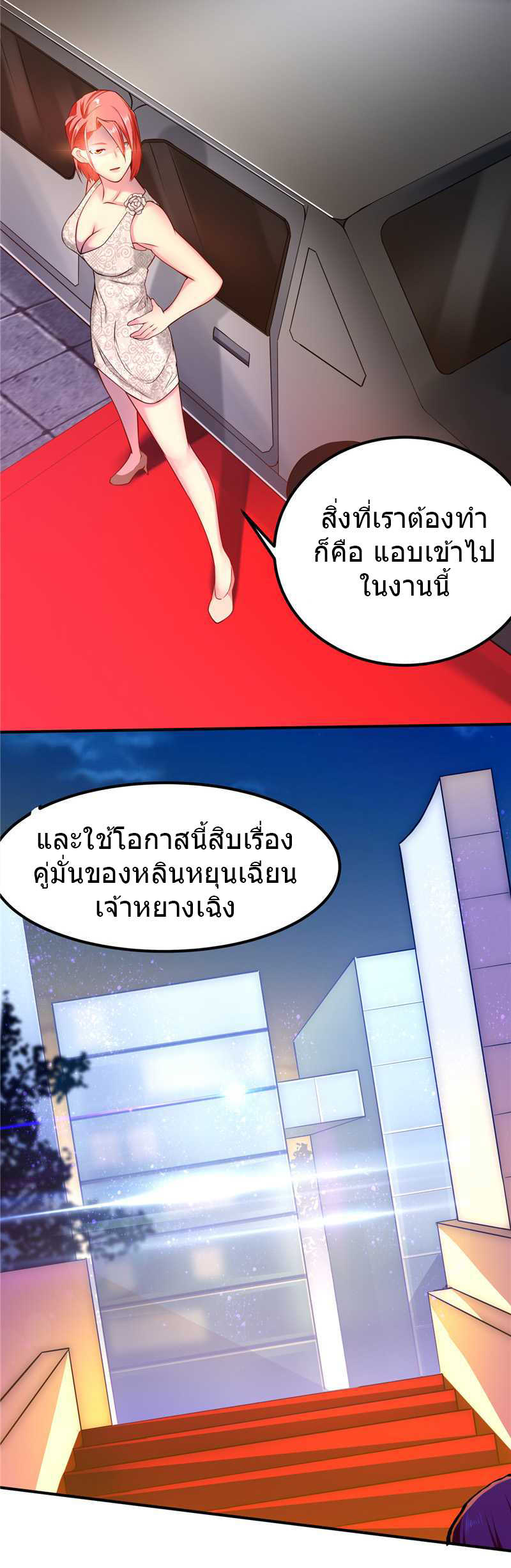 à¸­à¹ˆà¸²à¸™à¸¡à¸±à¸‡à¸‡à¸° à¸à¸²à¸£à¹Œà¸•à¸¹à¸™