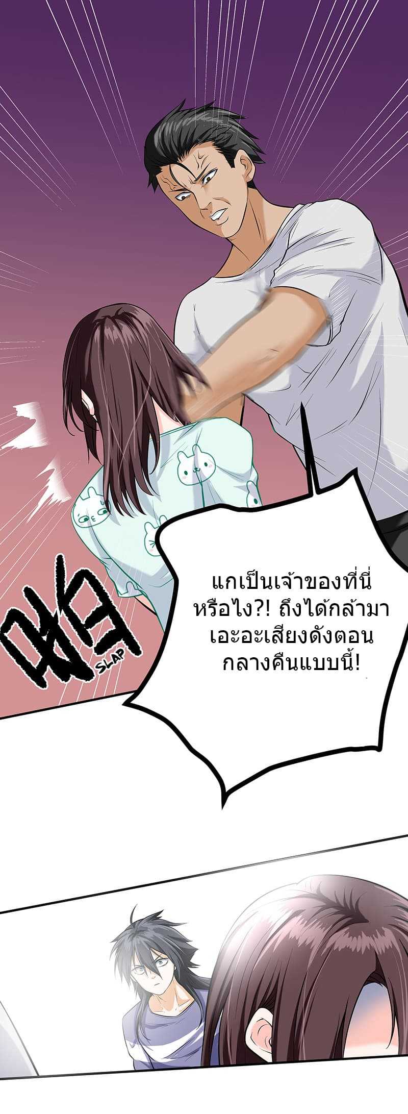 à¸­à¹ˆà¸²à¸™à¸¡à¸±à¸‡à¸‡à¸° à¸à¸²à¸£à¹Œà¸•à¸¹à¸™