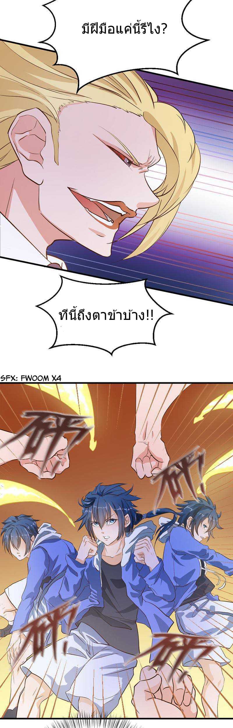 à¸­à¹ˆà¸²à¸™à¸¡à¸±à¸‡à¸‡à¸° à¸à¸²à¸£à¹Œà¸•à¸¹à¸™