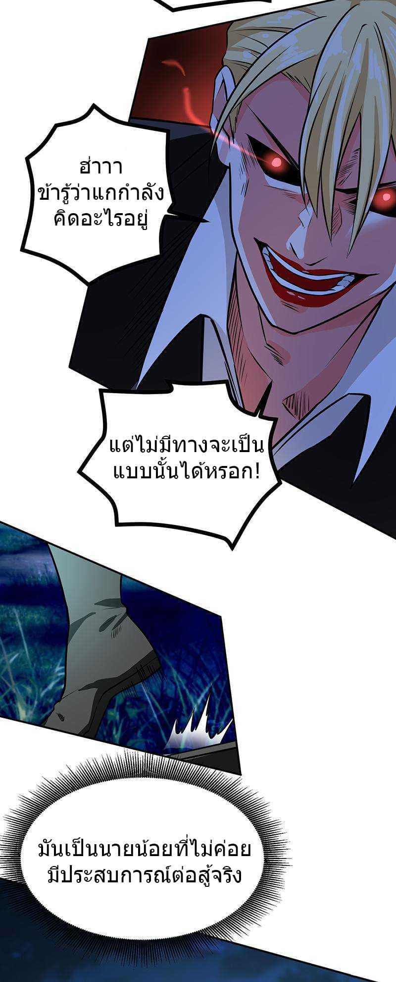 à¸­à¹ˆà¸²à¸™à¸¡à¸±à¸‡à¸‡à¸° à¸à¸²à¸£à¹Œà¸•à¸¹à¸™