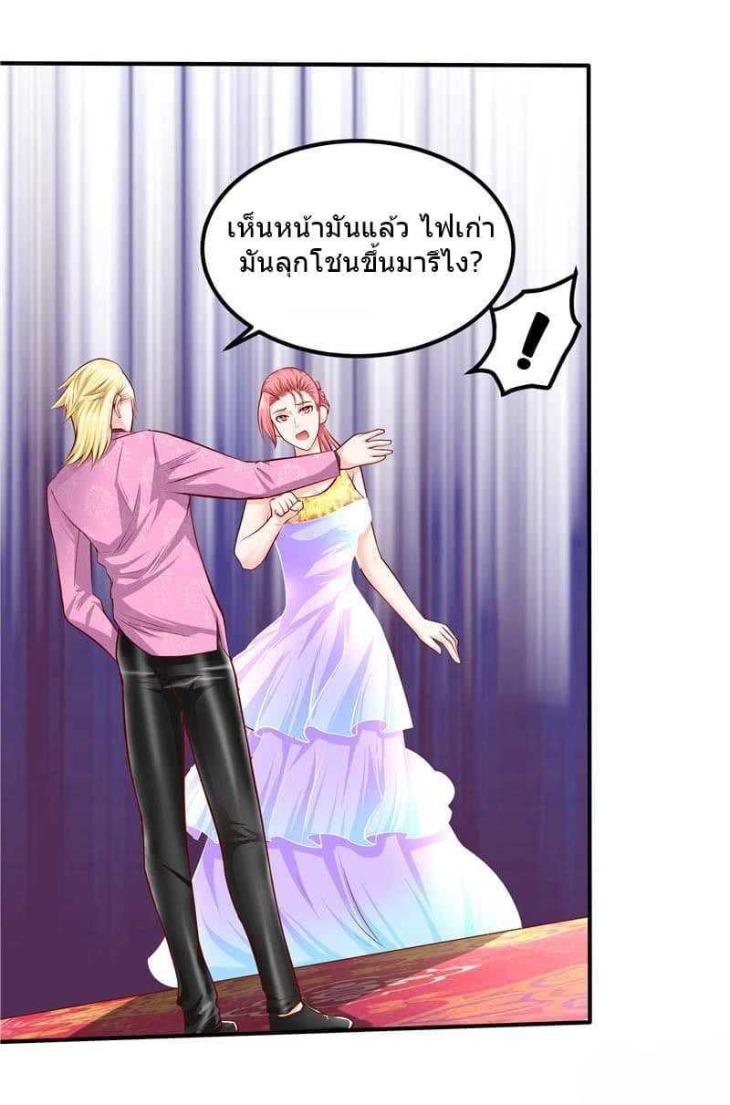 à¸­à¹ˆà¸²à¸™à¸¡à¸±à¸‡à¸‡à¸° à¸à¸²à¸£à¹Œà¸•à¸¹à¸™