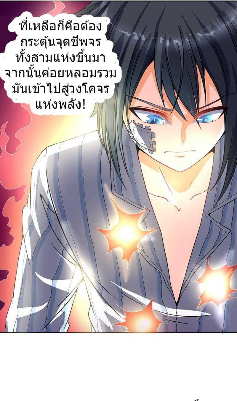 à¸­à¹ˆà¸²à¸™à¸¡à¸±à¸‡à¸‡à¸° à¸à¸²à¸£à¹Œà¸•à¸¹à¸™