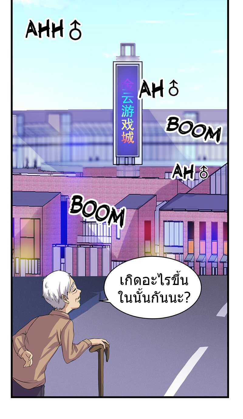 à¸­à¹ˆà¸²à¸™à¸¡à¸±à¸‡à¸‡à¸° à¸à¸²à¸£à¹Œà¸•à¸¹à¸™