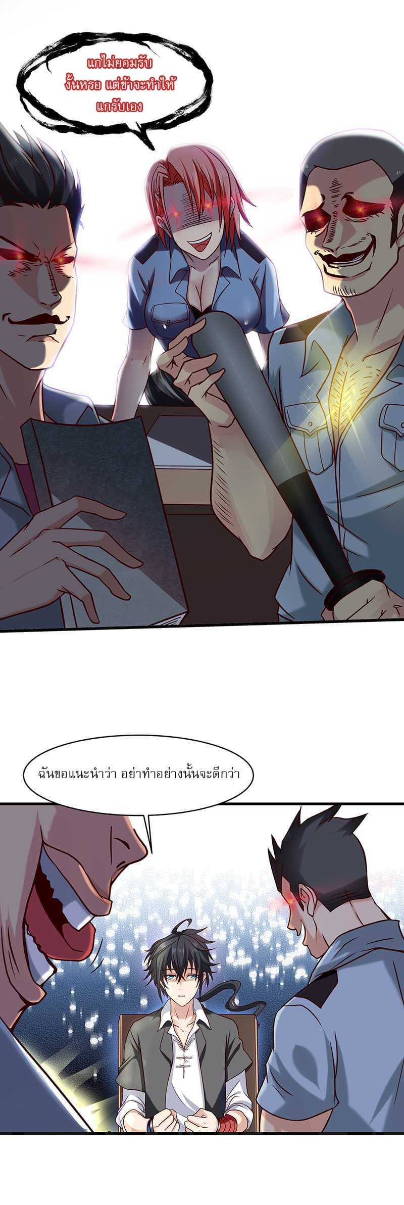 à¸­à¹ˆà¸²à¸™à¸¡à¸±à¸‡à¸‡à¸° à¸à¸²à¸£à¹Œà¸•à¸¹à¸™