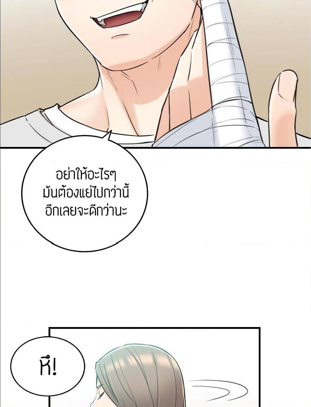 เธญเนเธฒเธเธเธฒเธฃเนเธ•เธนเธ เธกเธฑเธเธเธฐ