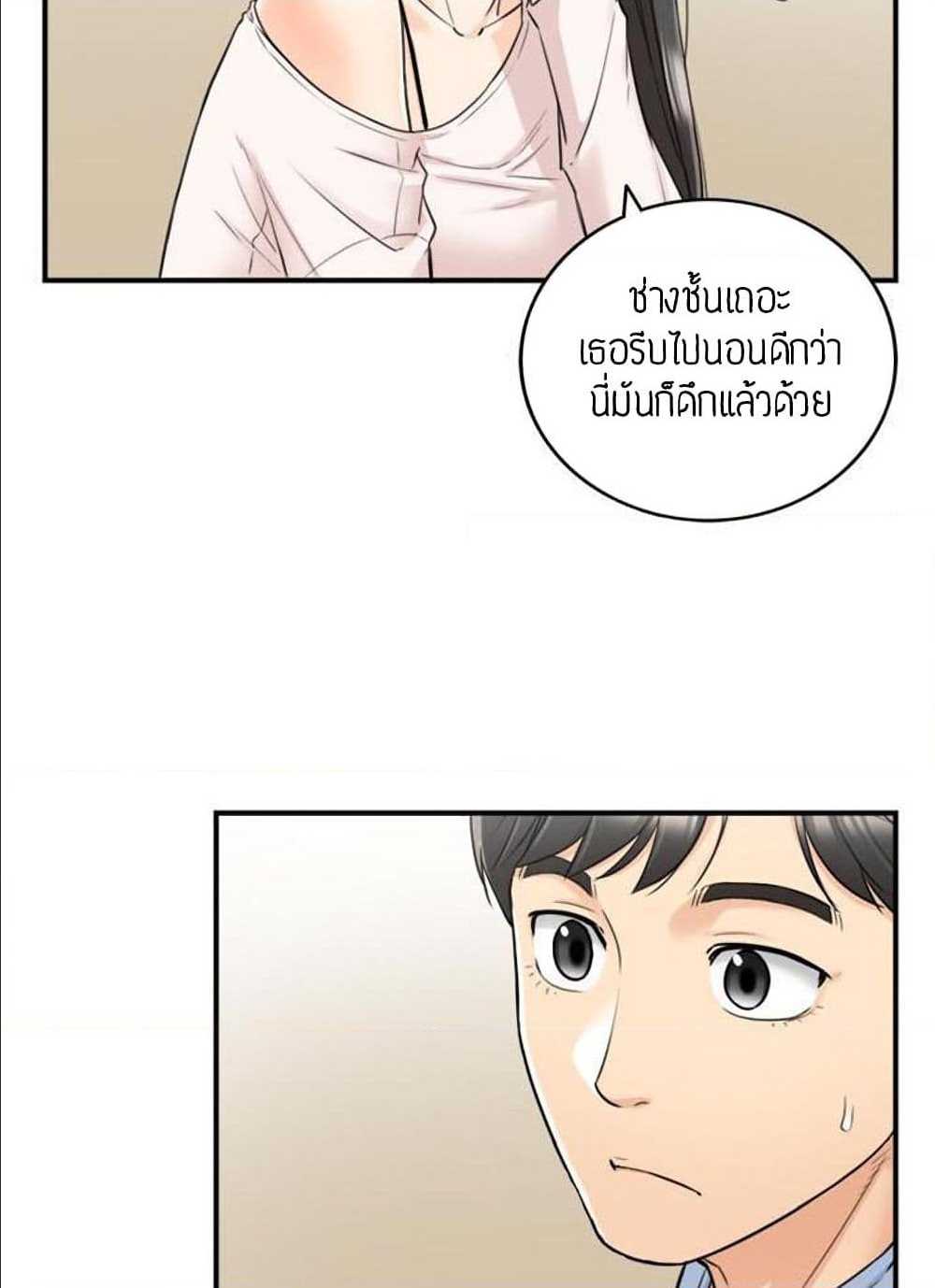 เธญเนเธฒเธเธเธฒเธฃเนเธ•เธนเธ เธกเธฑเธเธเธฐ