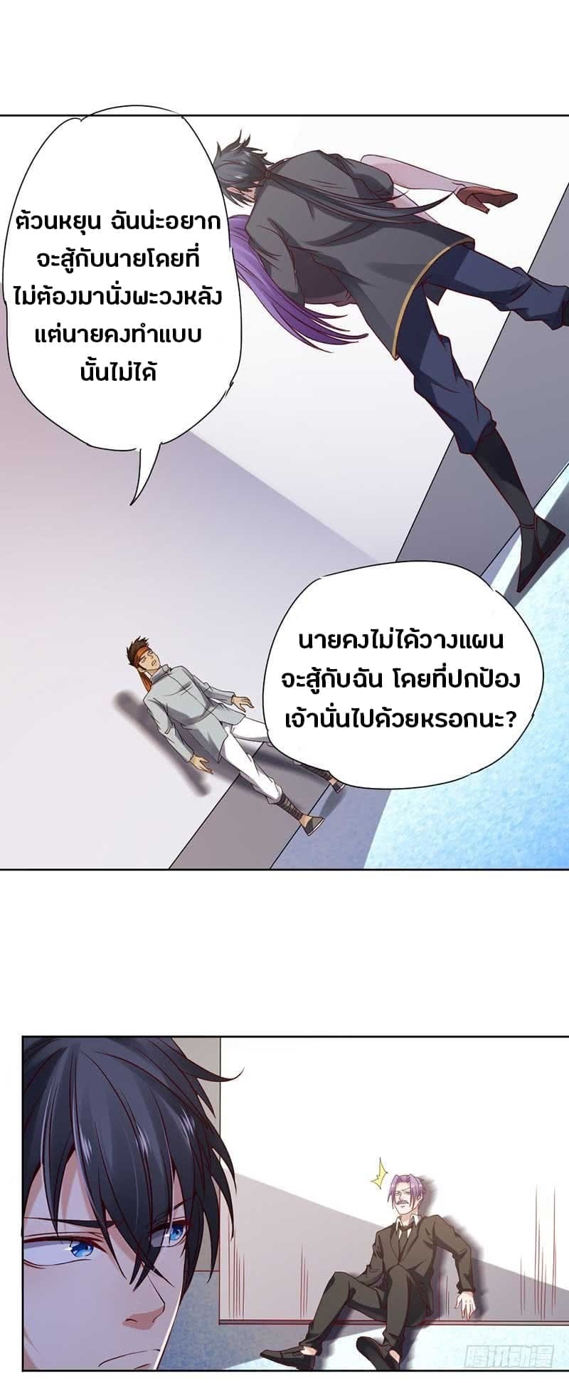 à¸­à¹ˆà¸²à¸™à¸¡à¸±à¸‡à¸‡à¸° à¸à¸²à¸£à¹Œà¸•à¸¹à¸™