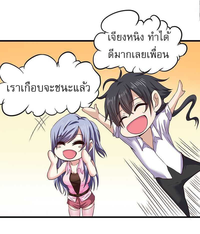 à¸­à¹ˆà¸²à¸™à¸¡à¸±à¸‡à¸‡à¸° à¸à¸²à¸£à¹Œà¸•à¸¹à¸™