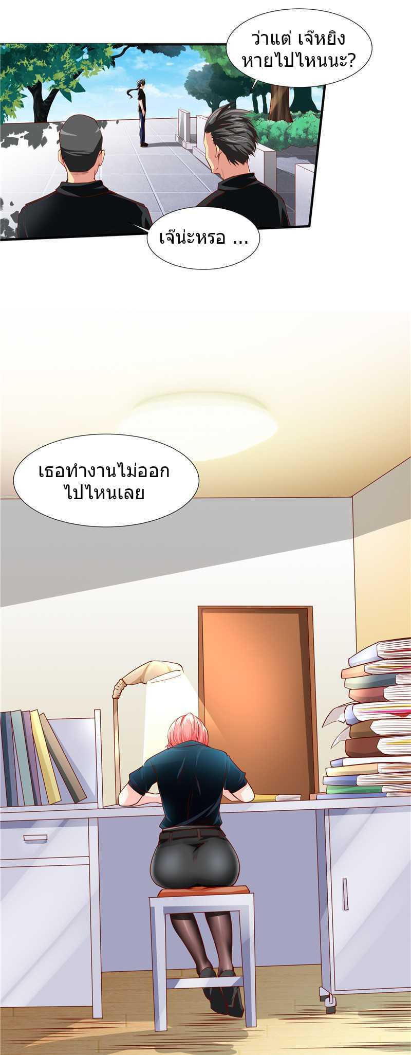 à¸­à¹ˆà¸²à¸™à¸¡à¸±à¸‡à¸‡à¸° à¸à¸²à¸£à¹Œà¸•à¸¹à¸™