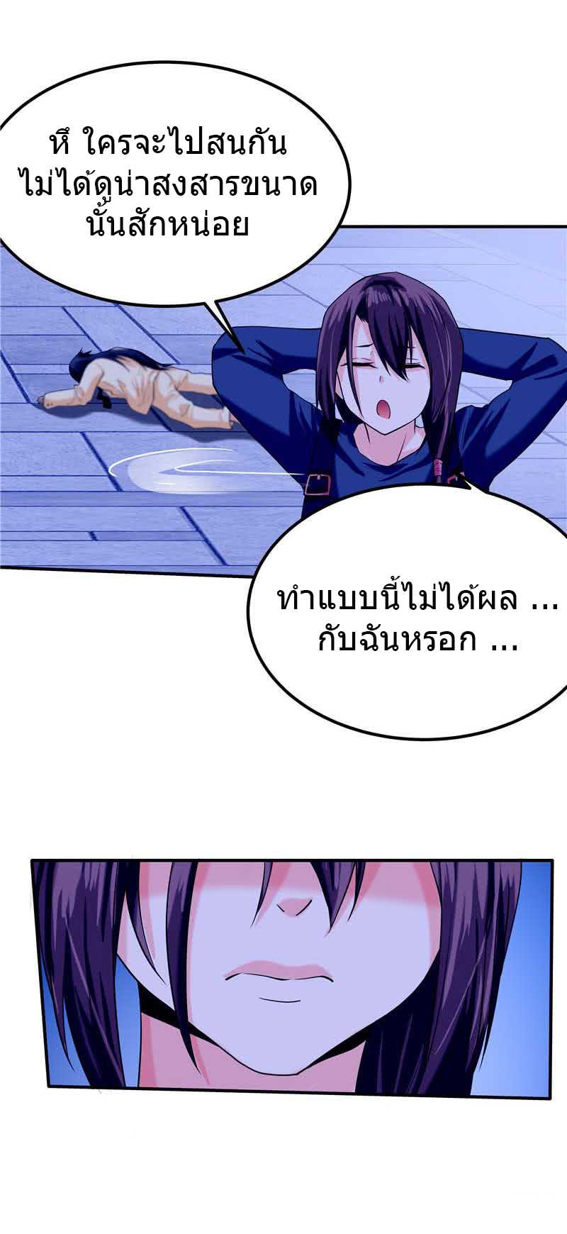 à¸­à¹ˆà¸²à¸™à¸¡à¸±à¸‡à¸‡à¸° à¸à¸²à¸£à¹Œà¸•à¸¹à¸™