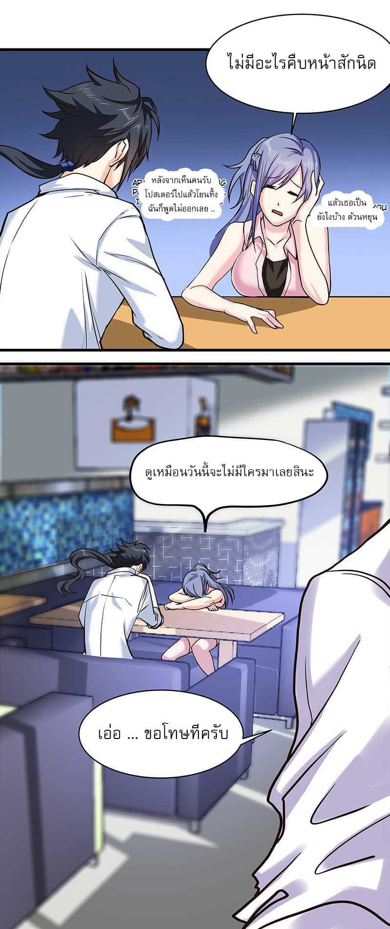 à¸­à¹ˆà¸²à¸™à¸¡à¸±à¸‡à¸‡à¸° à¸à¸²à¸£à¹Œà¸•à¸¹à¸™