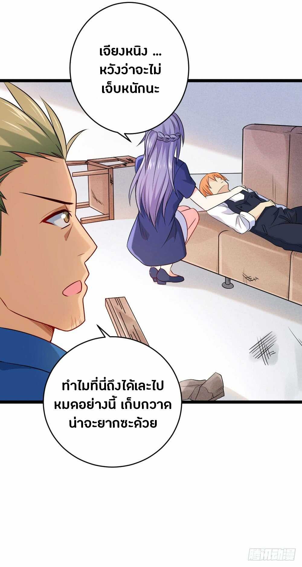 à¸­à¹ˆà¸²à¸™à¸¡à¸±à¸‡à¸‡à¸° à¸à¸²à¸£à¹Œà¸•à¸¹à¸™