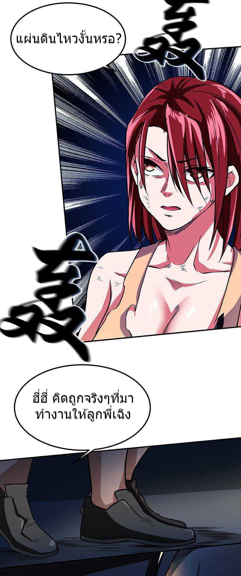 à¸­à¹ˆà¸²à¸™à¸¡à¸±à¸‡à¸‡à¸° à¸à¸²à¸£à¹Œà¸•à¸¹à¸™