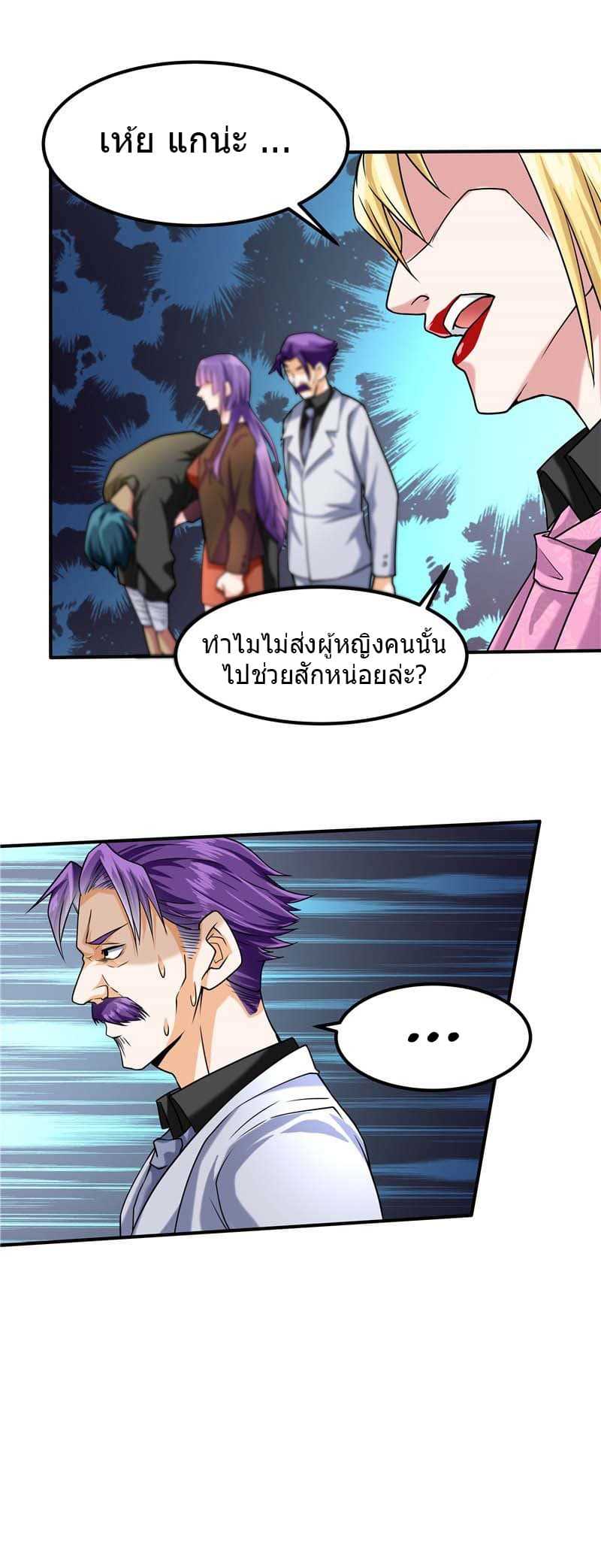 à¸­à¹ˆà¸²à¸™à¸¡à¸±à¸‡à¸‡à¸° à¸à¸²à¸£à¹Œà¸•à¸¹à¸™