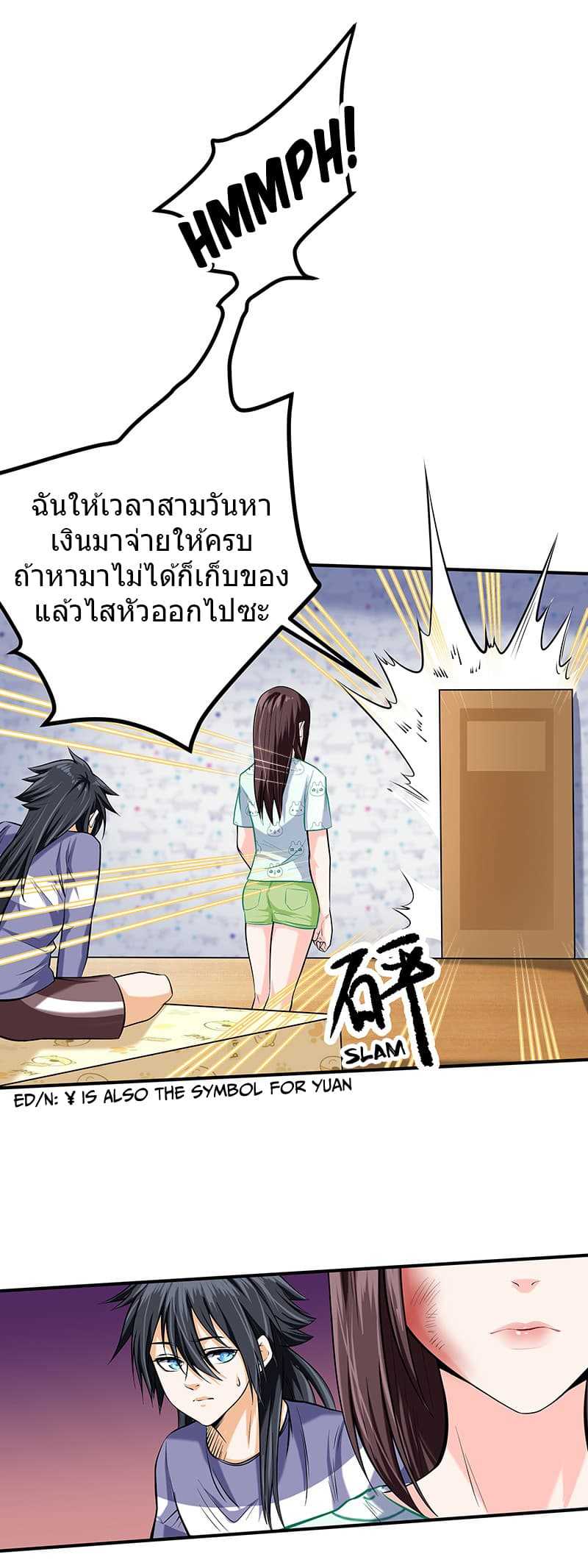 à¸­à¹ˆà¸²à¸™à¸¡à¸±à¸‡à¸‡à¸° à¸à¸²à¸£à¹Œà¸•à¸¹à¸™