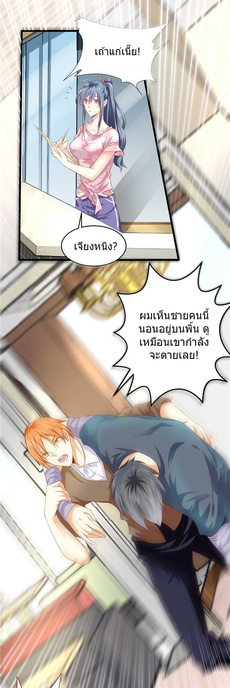 à¸­à¹ˆà¸²à¸™à¸¡à¸±à¸‡à¸‡à¸° à¸à¸²à¸£à¹Œà¸•à¸¹à¸™