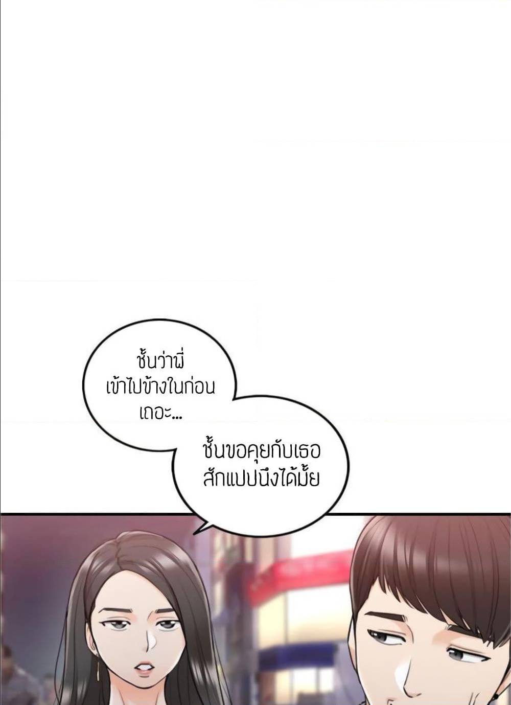 เธญเนเธฒเธเธเธฒเธฃเนเธ•เธนเธ เธกเธฑเธเธเธฐ