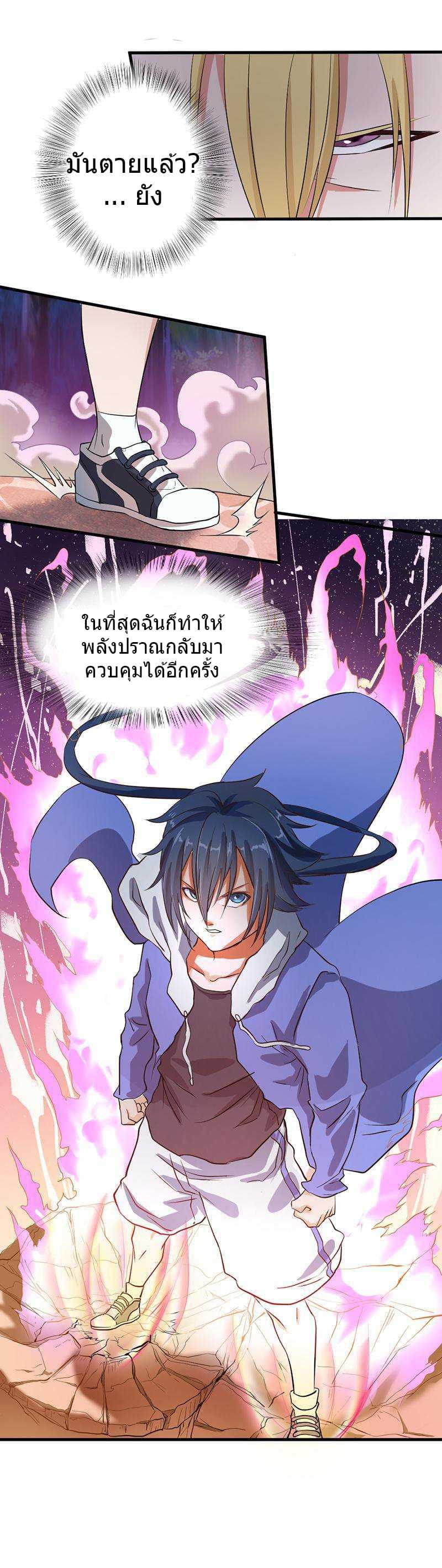 à¸­à¹ˆà¸²à¸™à¸¡à¸±à¸‡à¸‡à¸° à¸à¸²à¸£à¹Œà¸•à¸¹à¸™