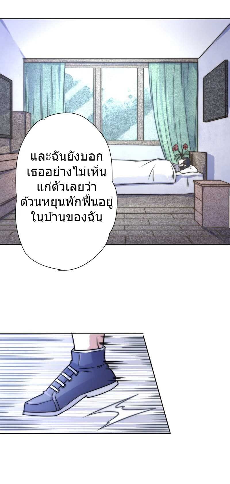 à¸­à¹ˆà¸²à¸™à¸¡à¸±à¸‡à¸‡à¸° à¸à¸²à¸£à¹Œà¸•à¸¹à¸™