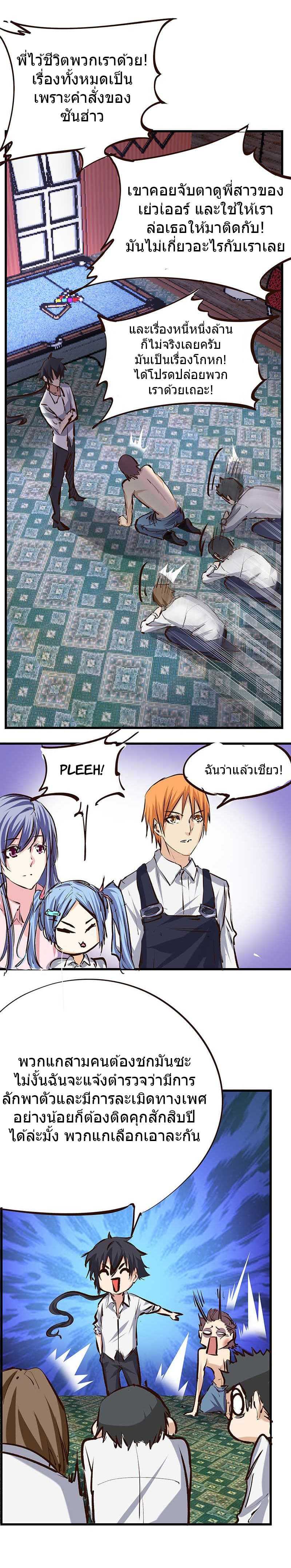 à¸­à¹ˆà¸²à¸™à¸¡à¸±à¸‡à¸‡à¸° à¸à¸²à¸£à¹Œà¸•à¸¹à¸™