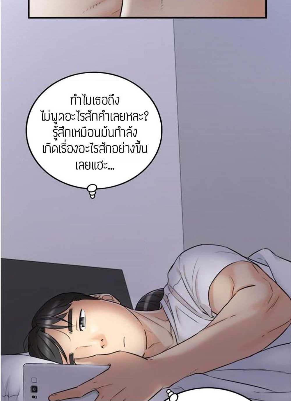 เธญเนเธฒเธเธเธฒเธฃเนเธ•เธนเธ เธกเธฑเธเธเธฐ