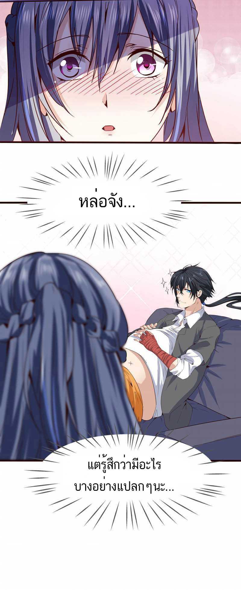 à¸­à¹ˆà¸²à¸™à¸¡à¸±à¸‡à¸‡à¸° à¸à¸²à¸£à¹Œà¸•à¸¹à¸™