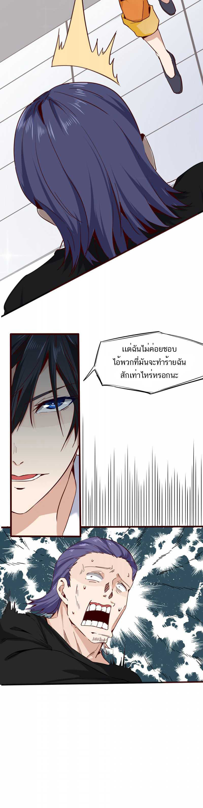 à¸­à¹ˆà¸²à¸™à¸¡à¸±à¸‡à¸‡à¸° à¸à¸²à¸£à¹Œà¸•à¸¹à¸™