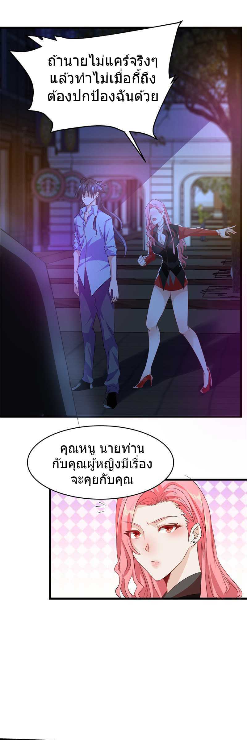 à¸­à¹ˆà¸²à¸™à¸¡à¸±à¸‡à¸‡à¸° à¸à¸²à¸£à¹Œà¸•à¸¹à¸™