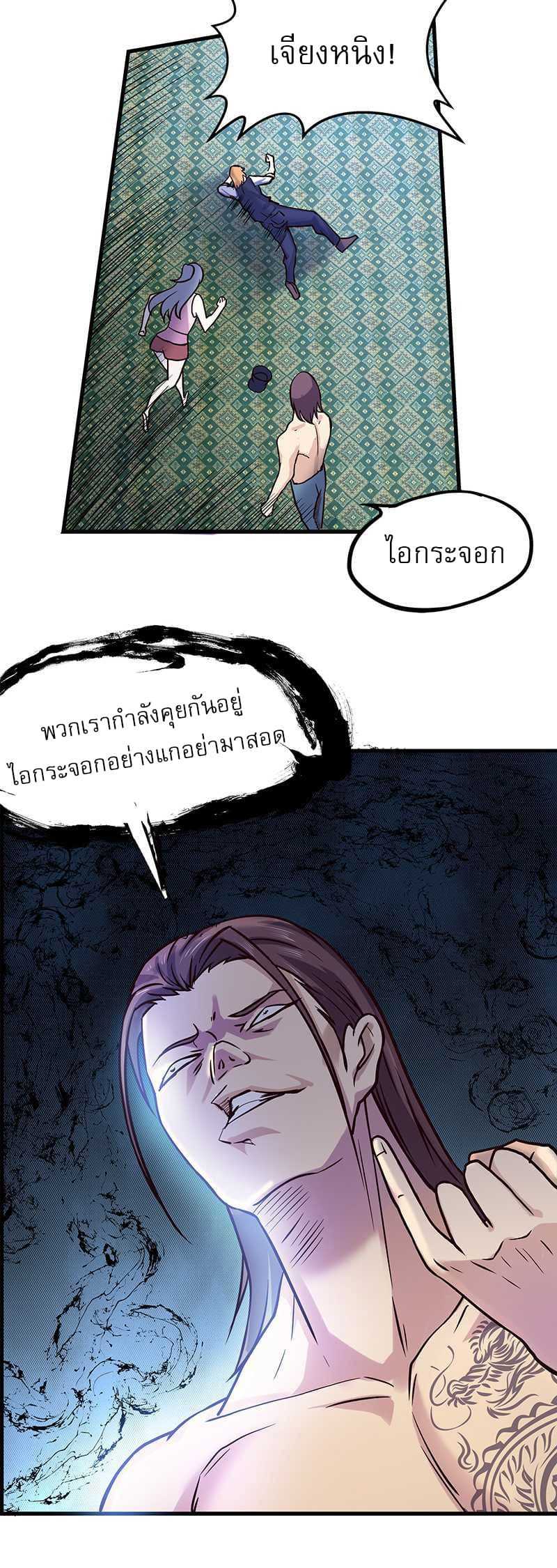 à¸­à¹ˆà¸²à¸™à¸¡à¸±à¸‡à¸‡à¸° à¸à¸²à¸£à¹Œà¸•à¸¹à¸™